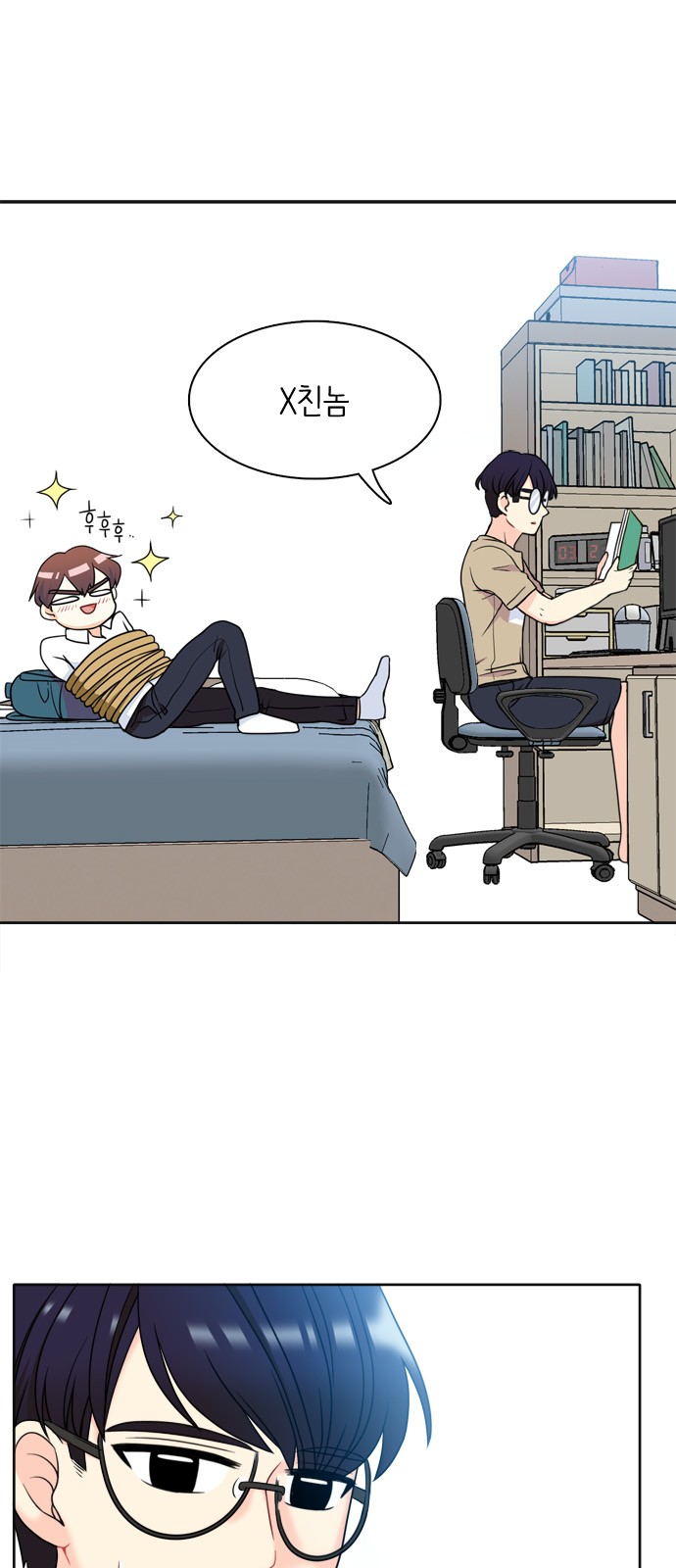 33 페이지
