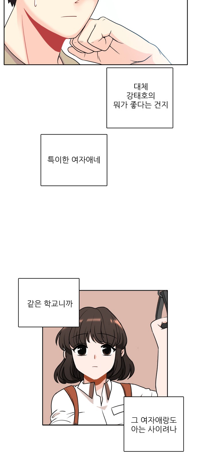 34 페이지