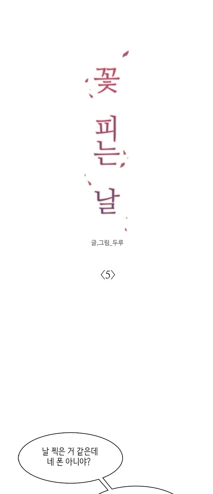 7 페이지