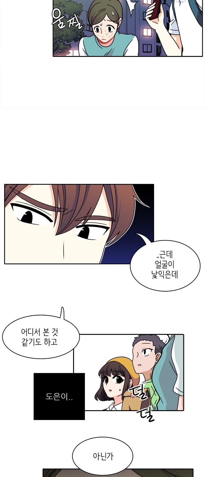 9 페이지