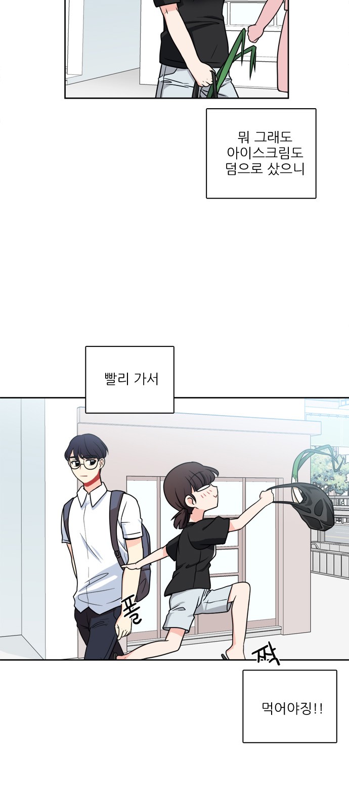 11 페이지