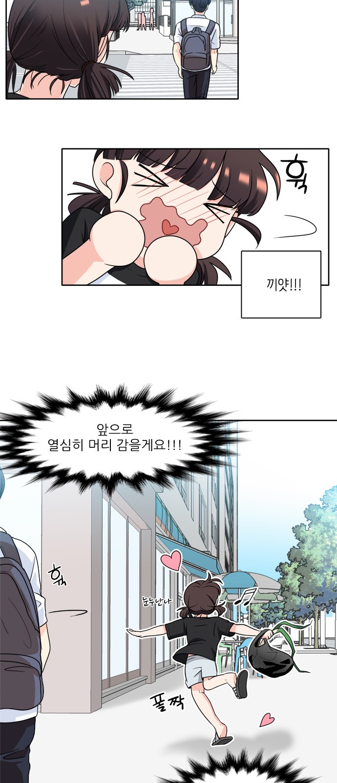 16 페이지