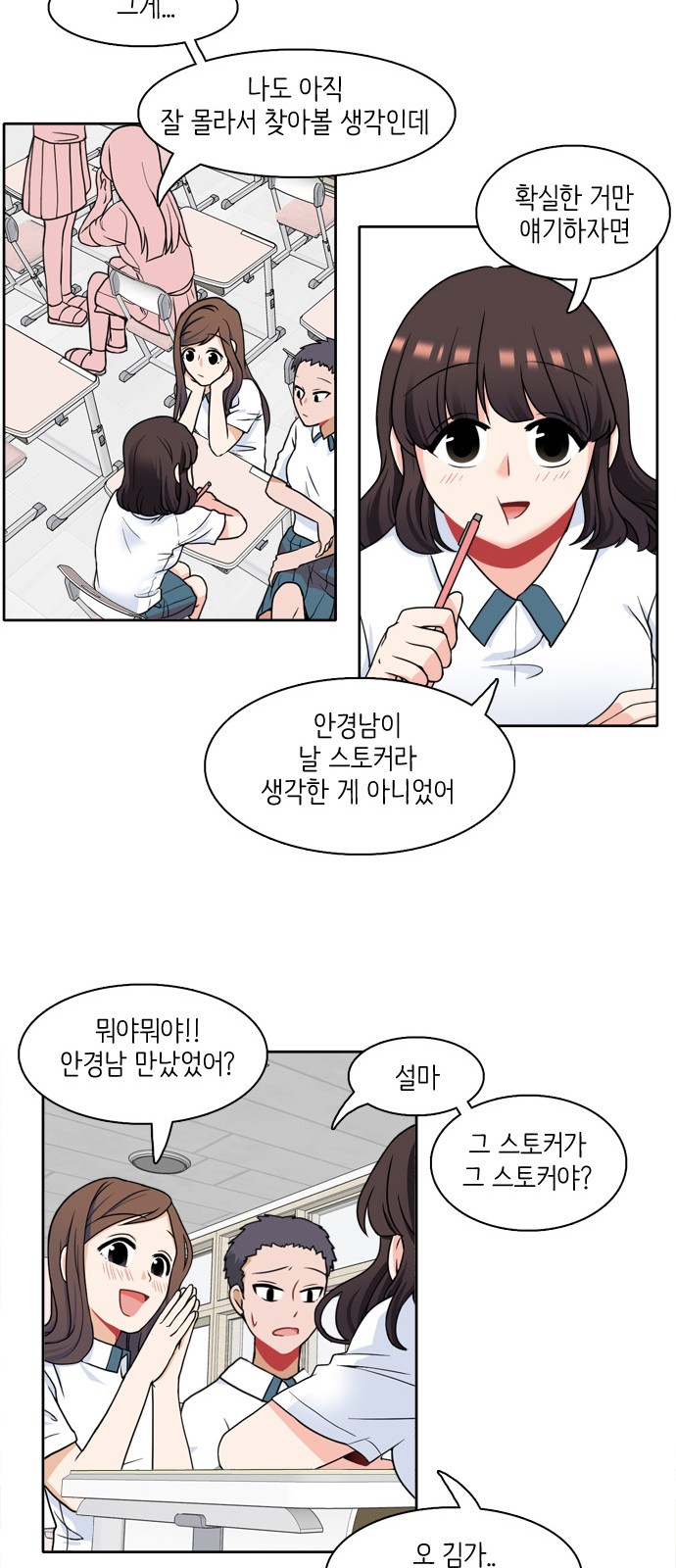 21 페이지