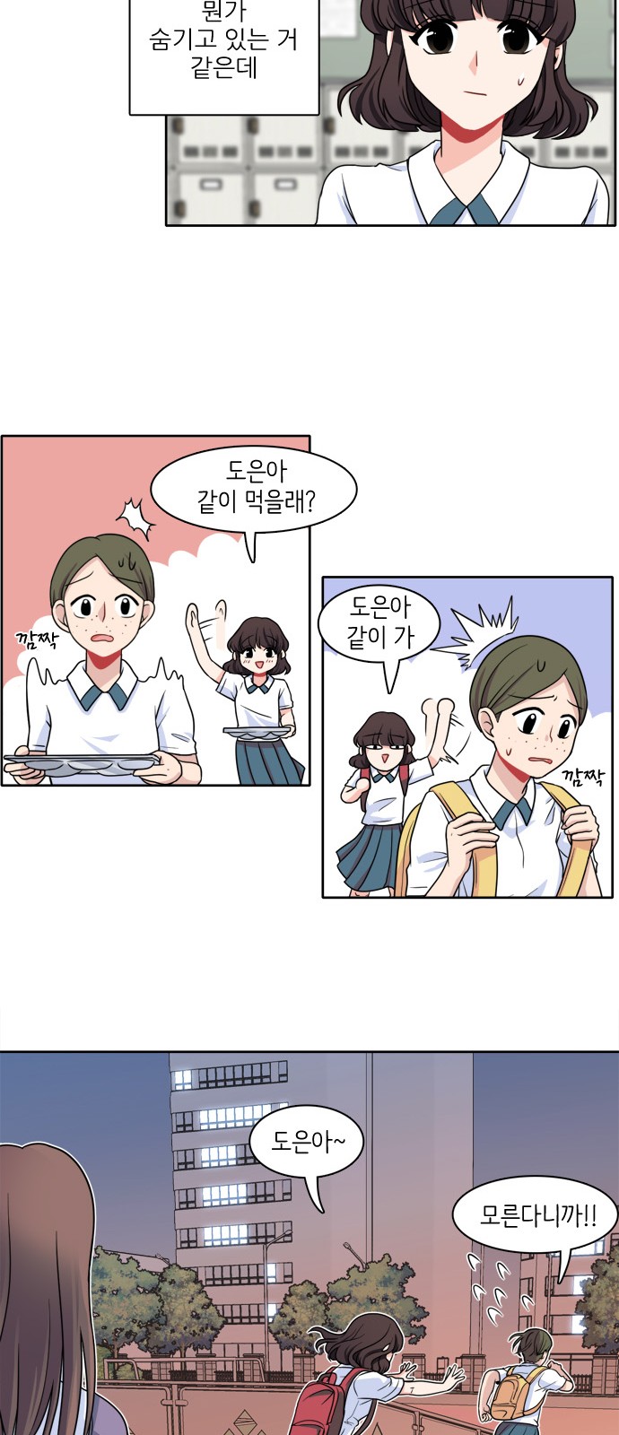 23 페이지