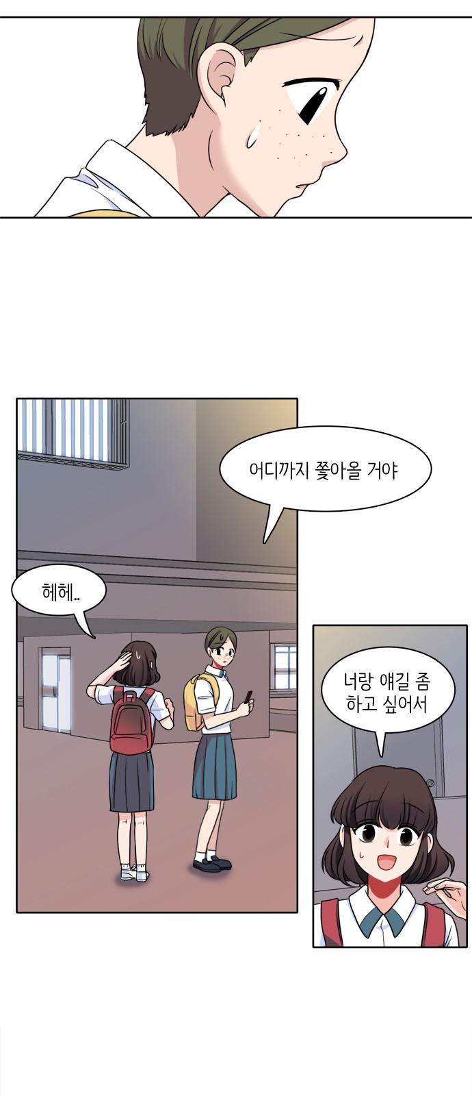 25 페이지