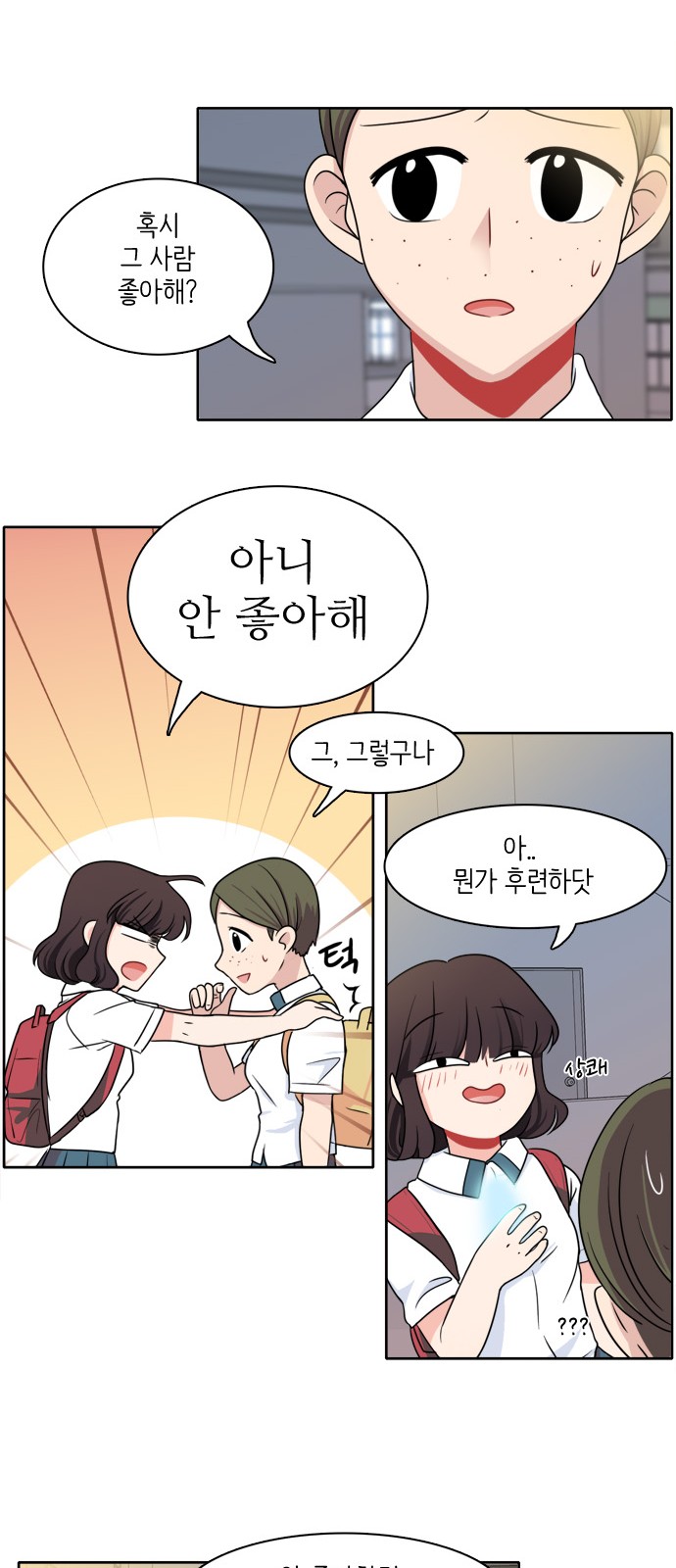 27 페이지
