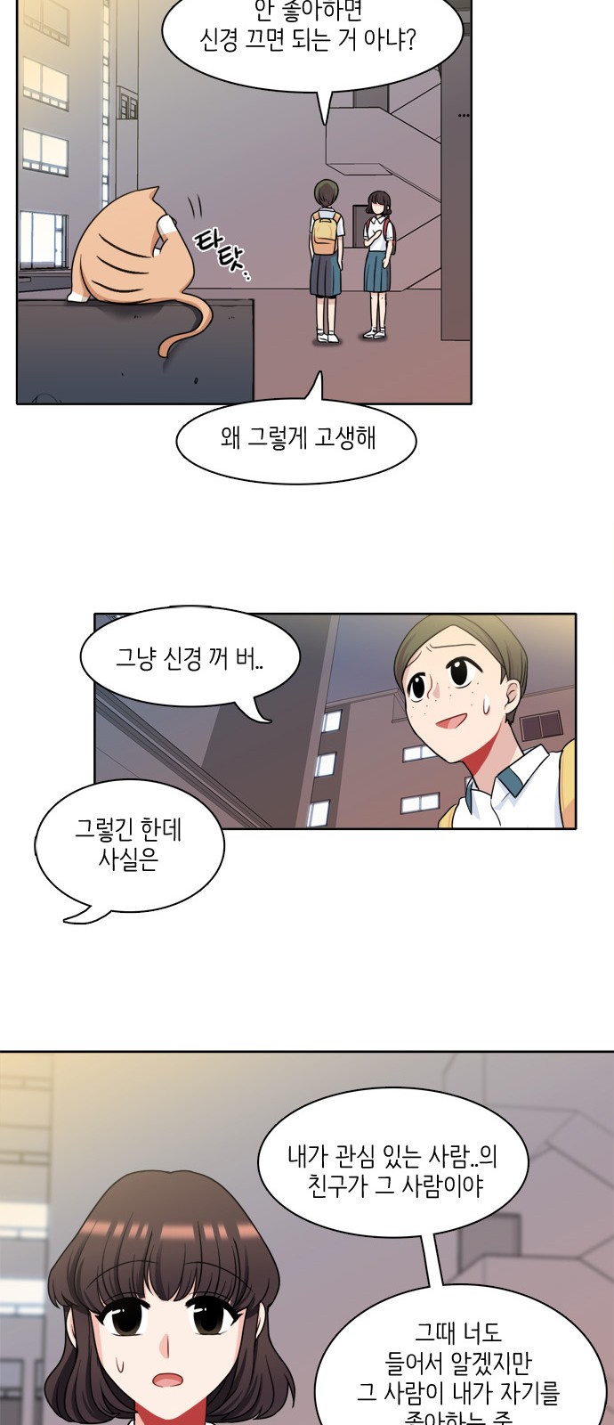 28 페이지