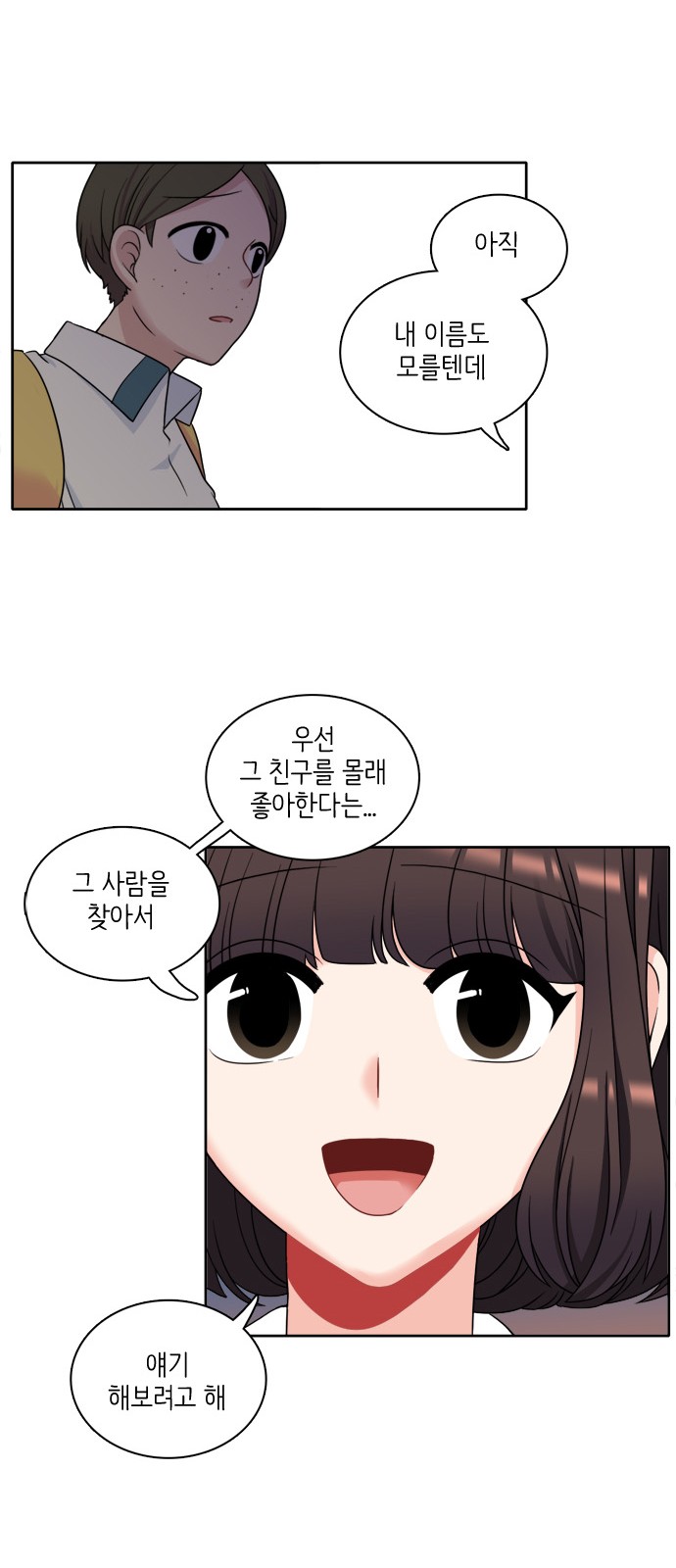 30 페이지