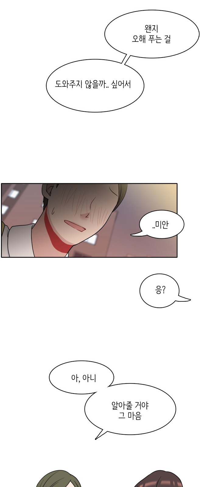 31 페이지