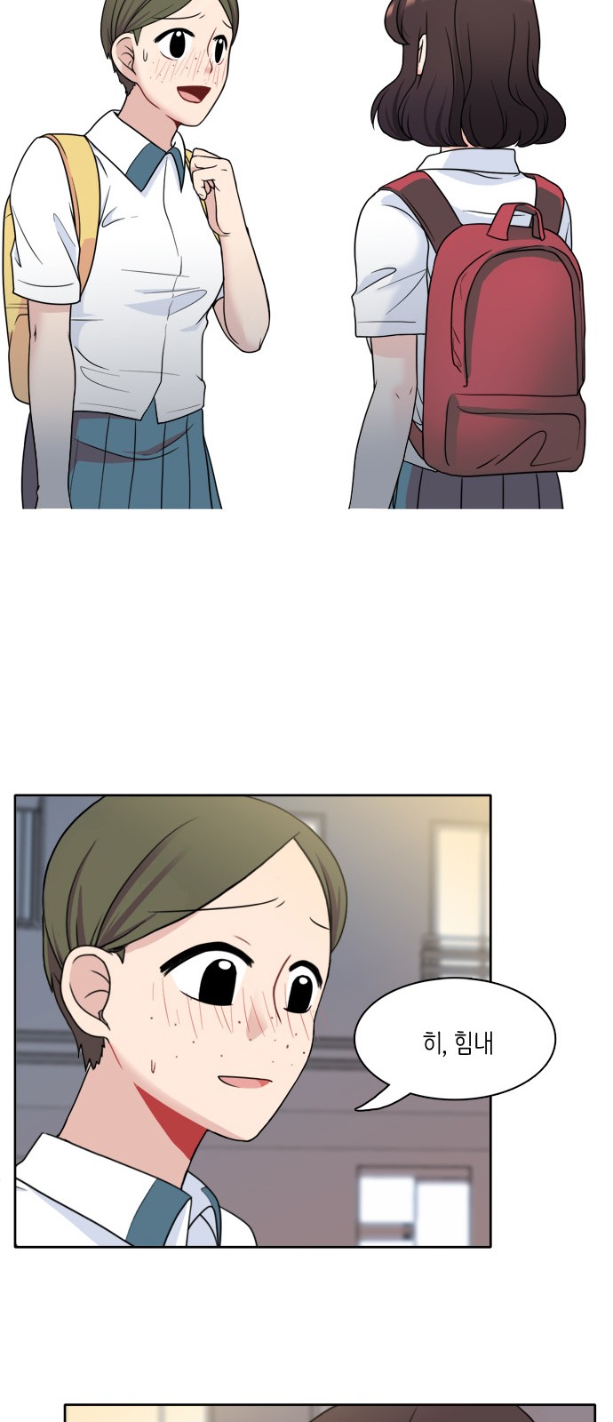 32 페이지
