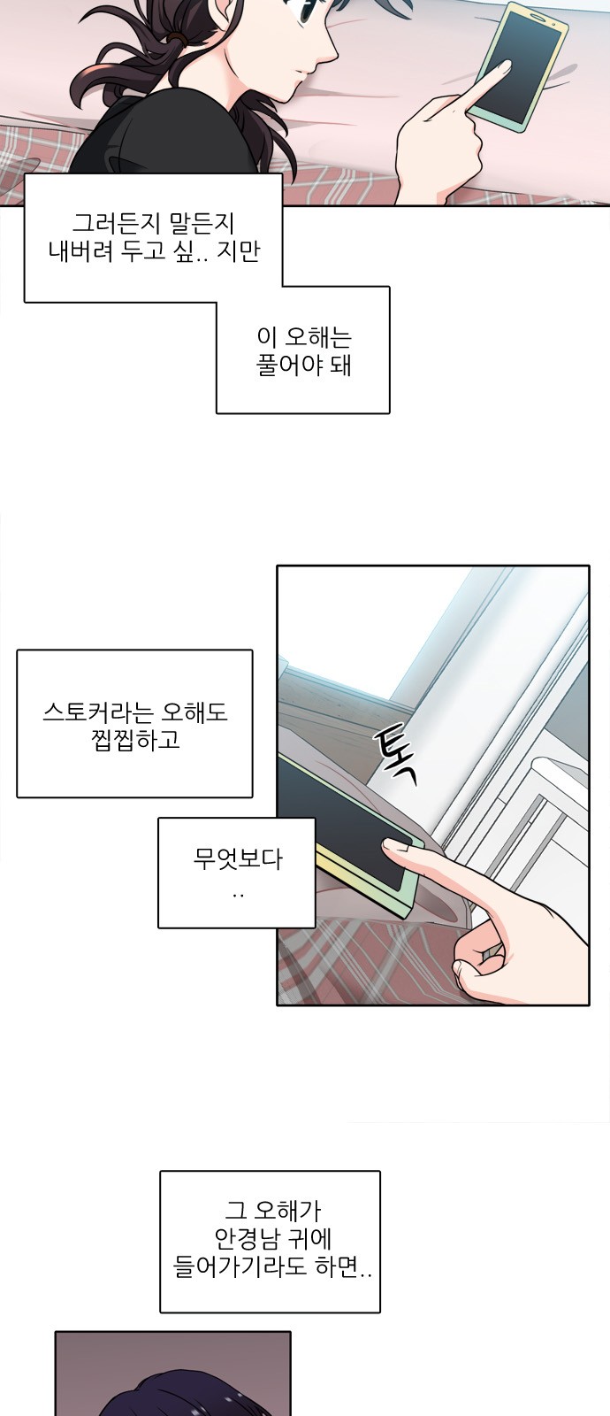 4 페이지