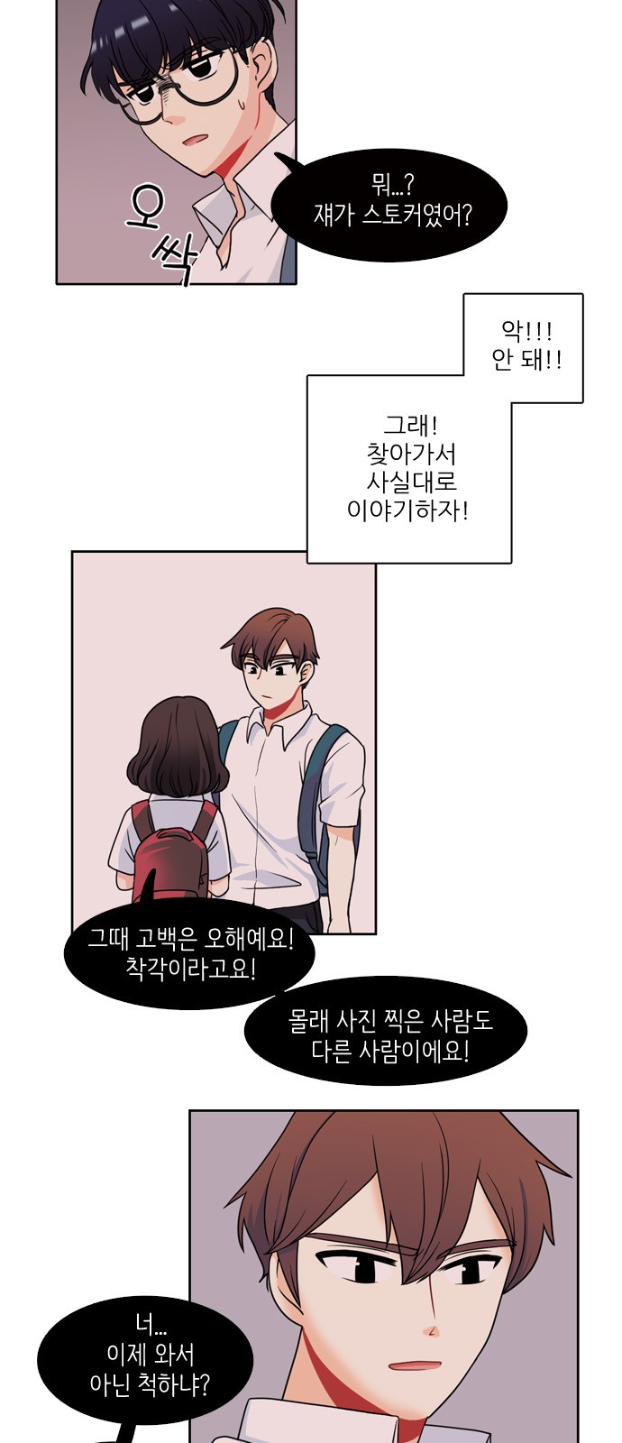 5 페이지