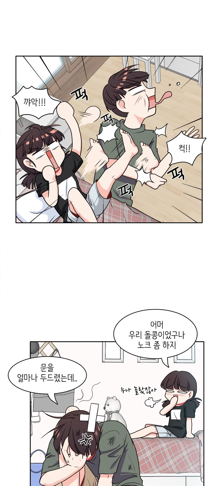 8 페이지
