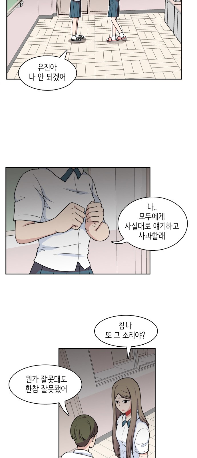 15 페이지
