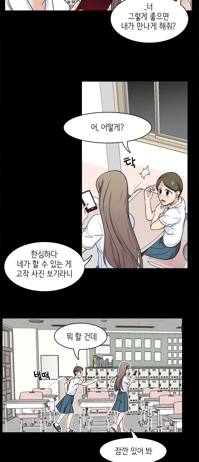 18 페이지