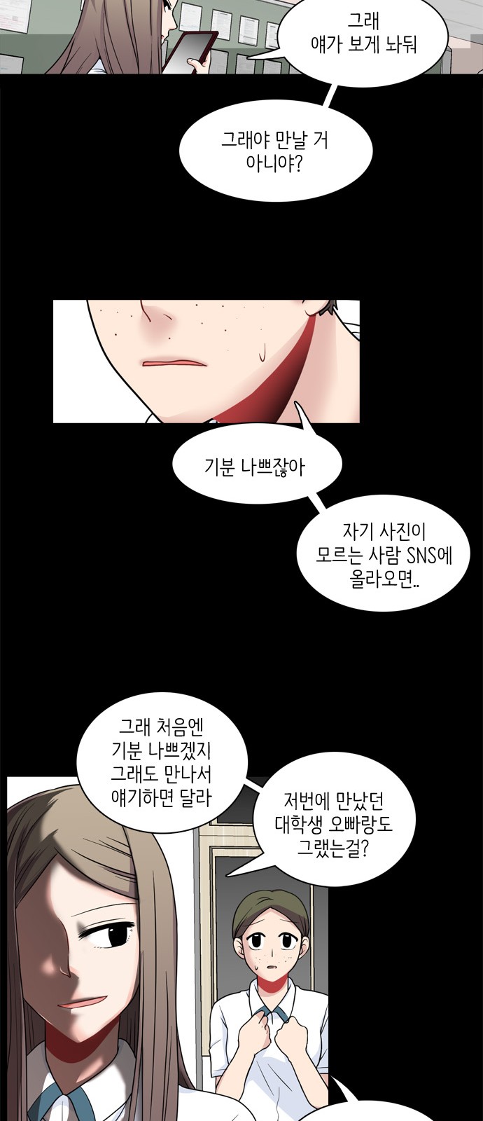 20 페이지