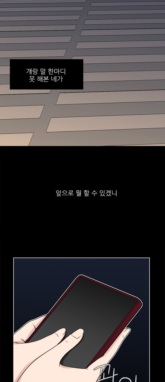 28 페이지