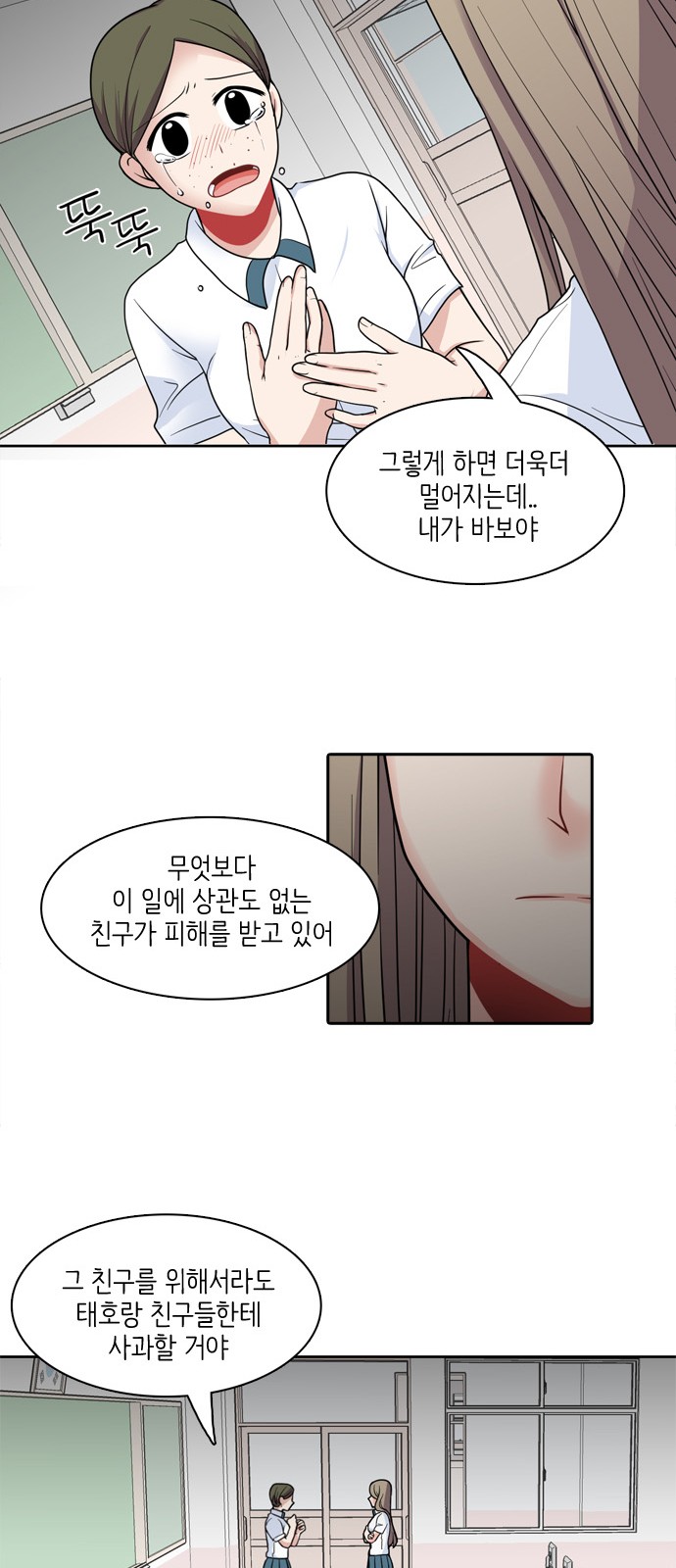 30 페이지