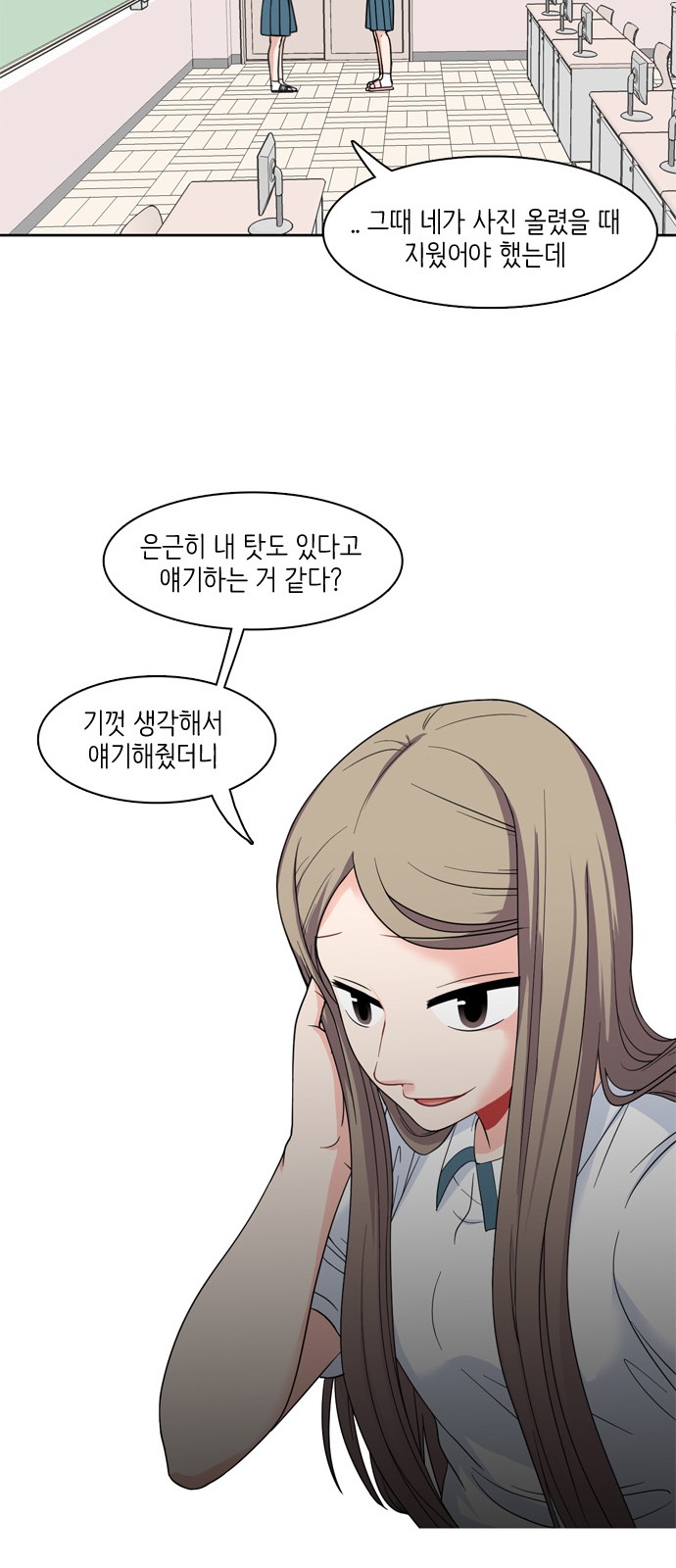 31 페이지