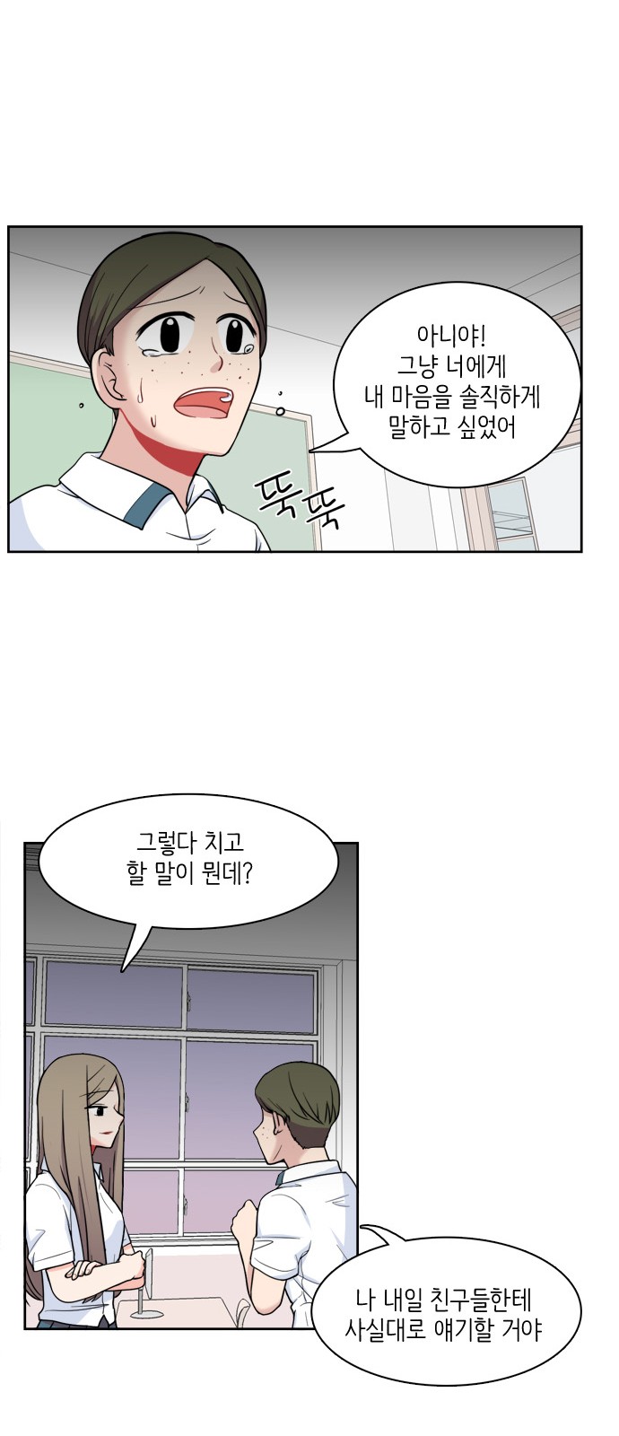 32 페이지