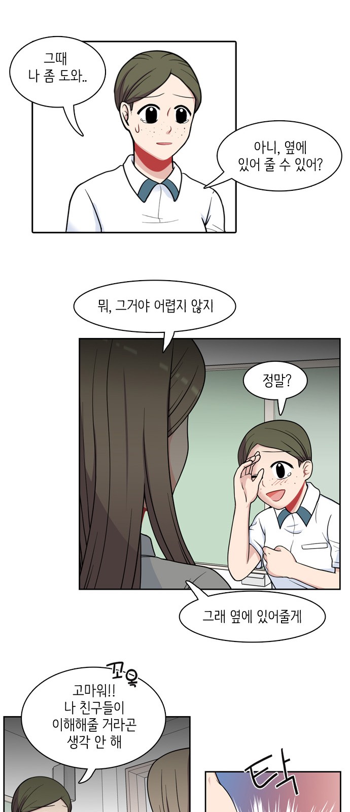 33 페이지