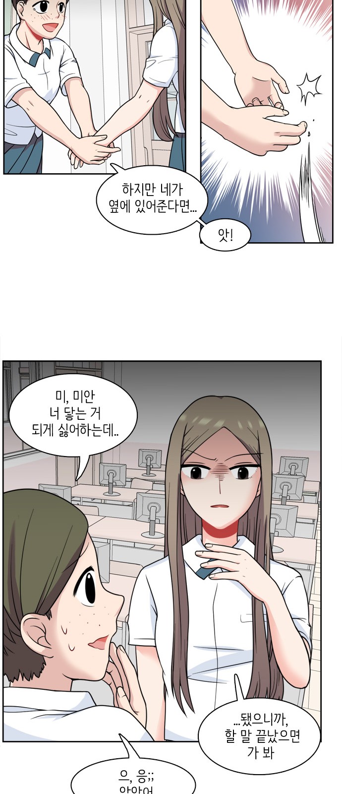 34 페이지