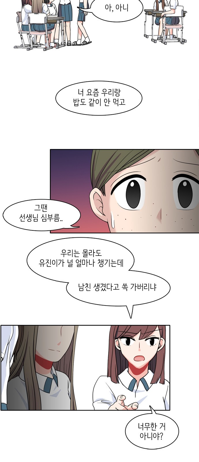 5 페이지