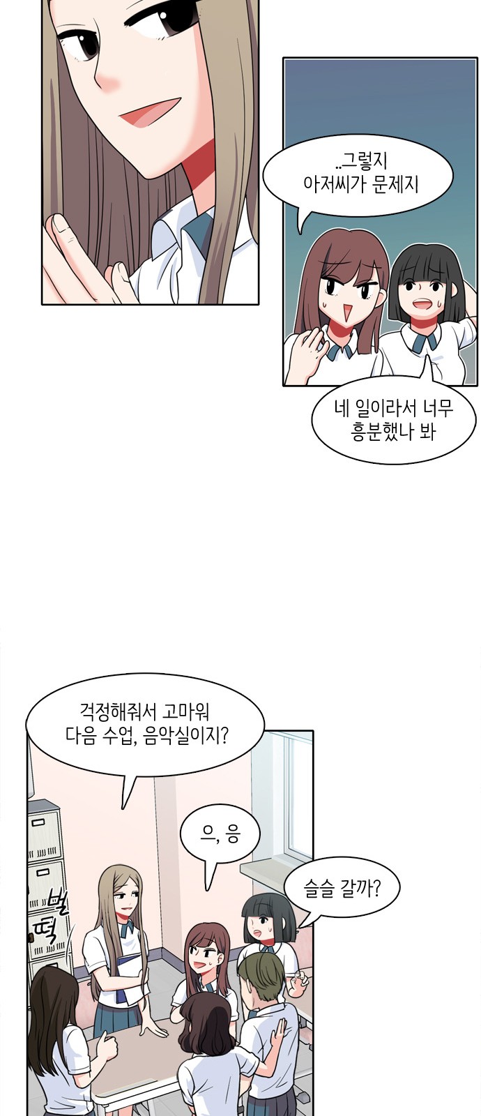 8 페이지