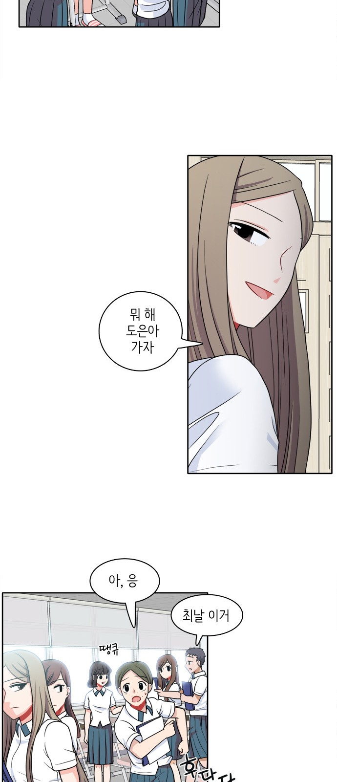 9 페이지