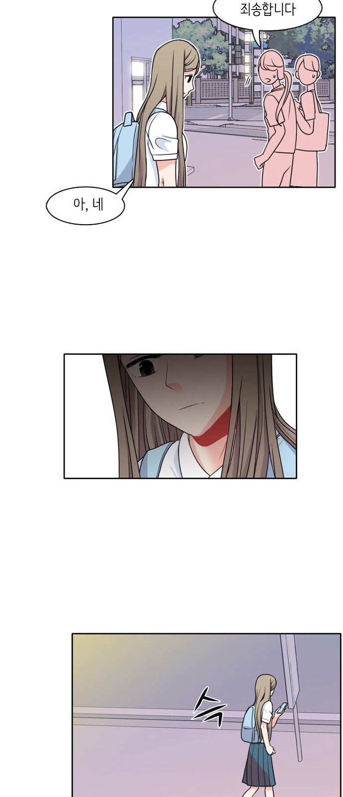 12 페이지