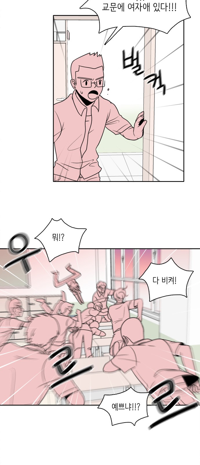 16 페이지