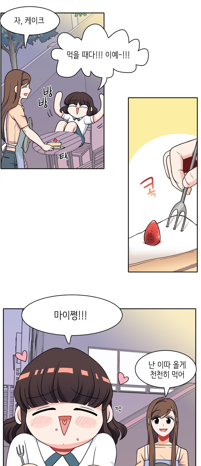 2 페이지