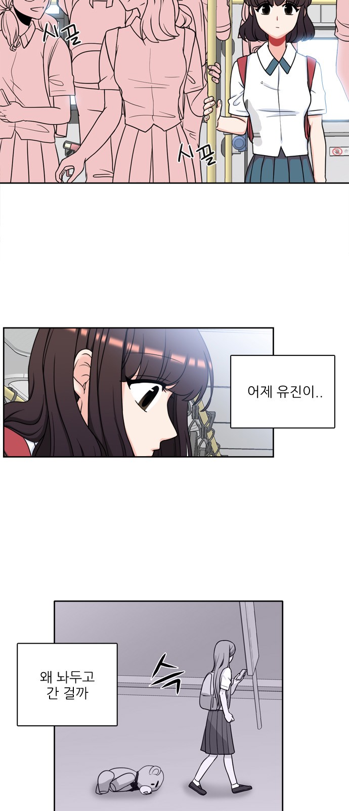 24 페이지