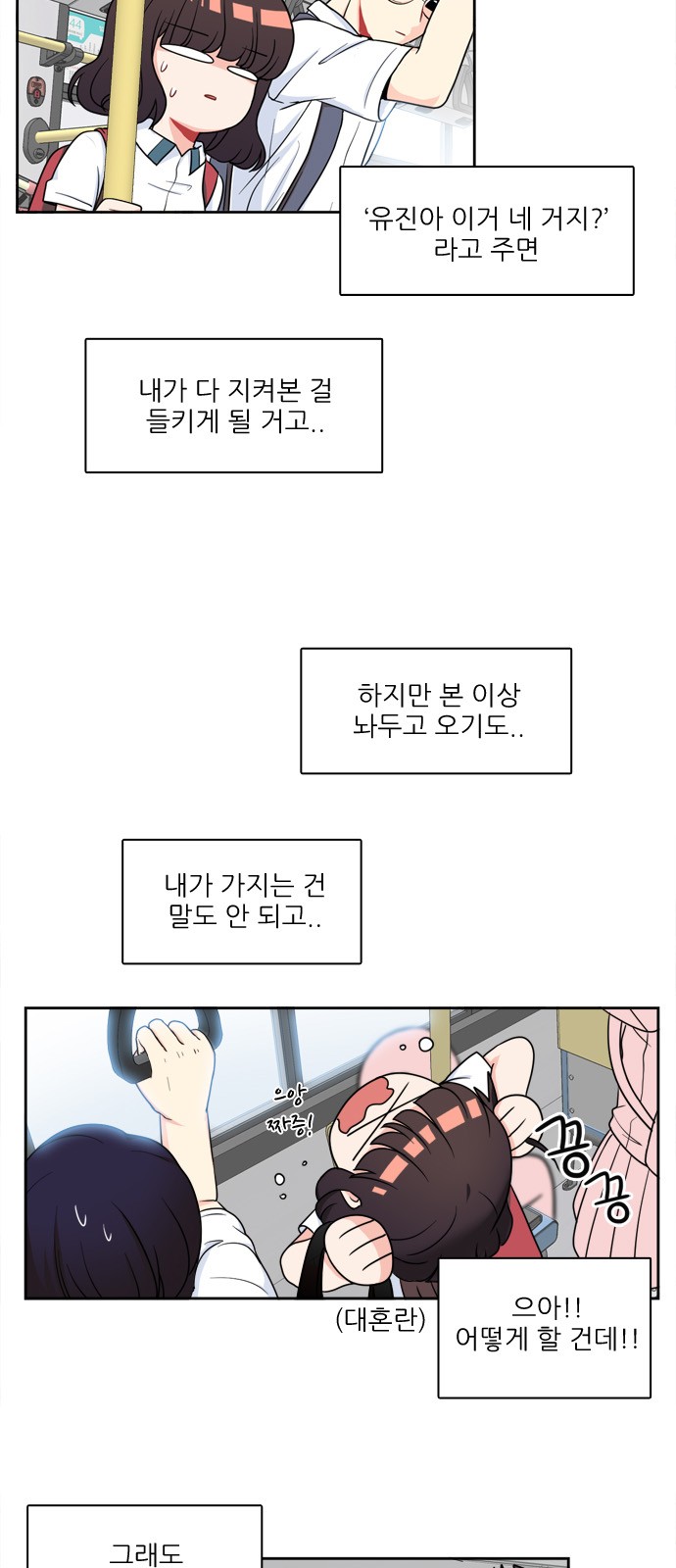 26 페이지