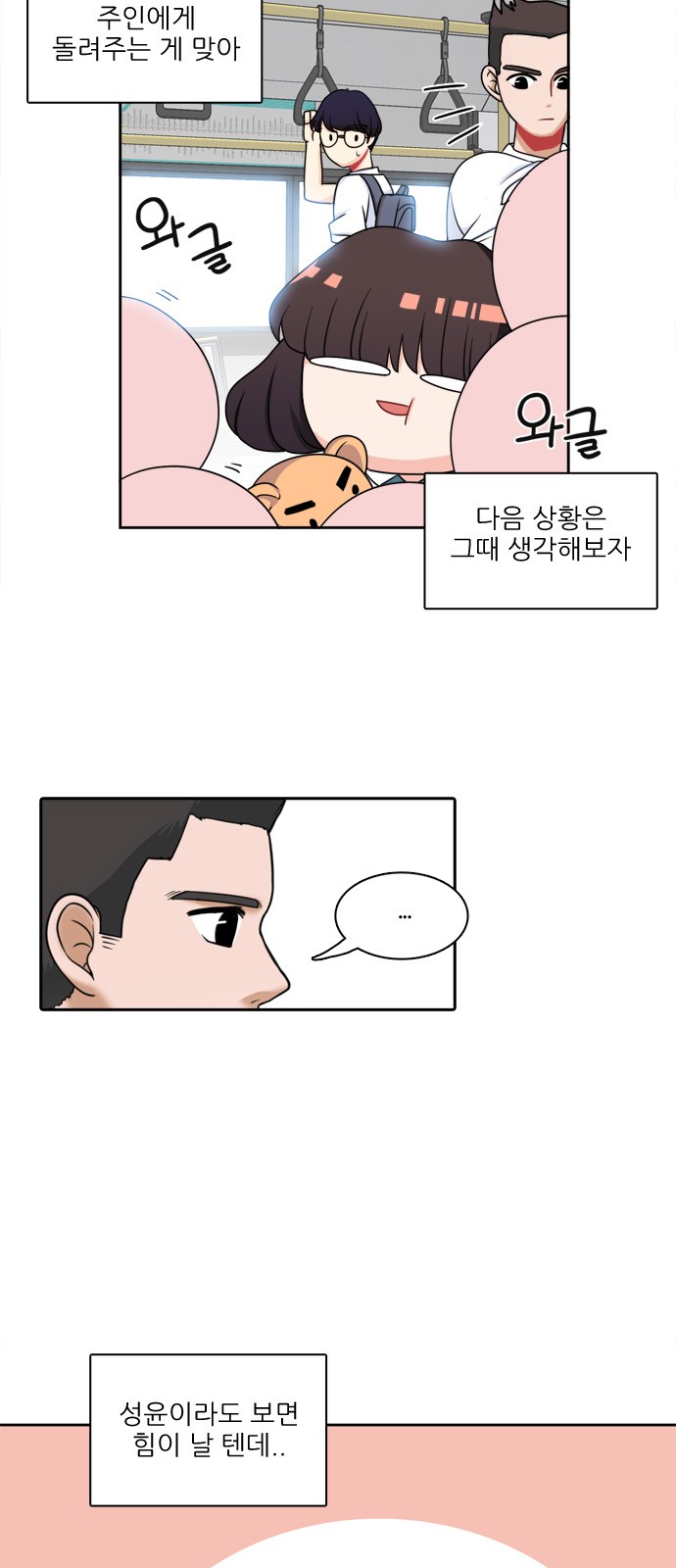 27 페이지