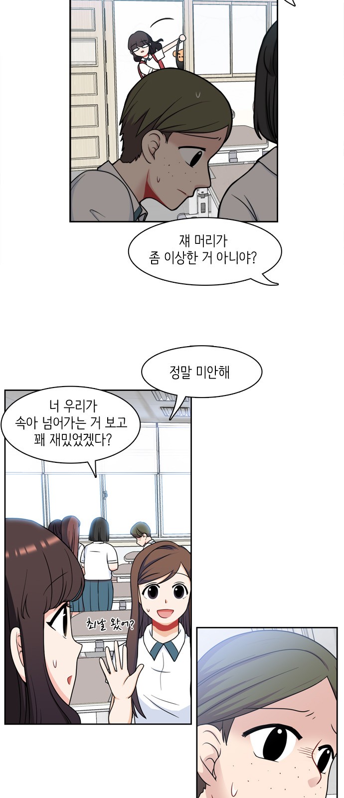 29 페이지