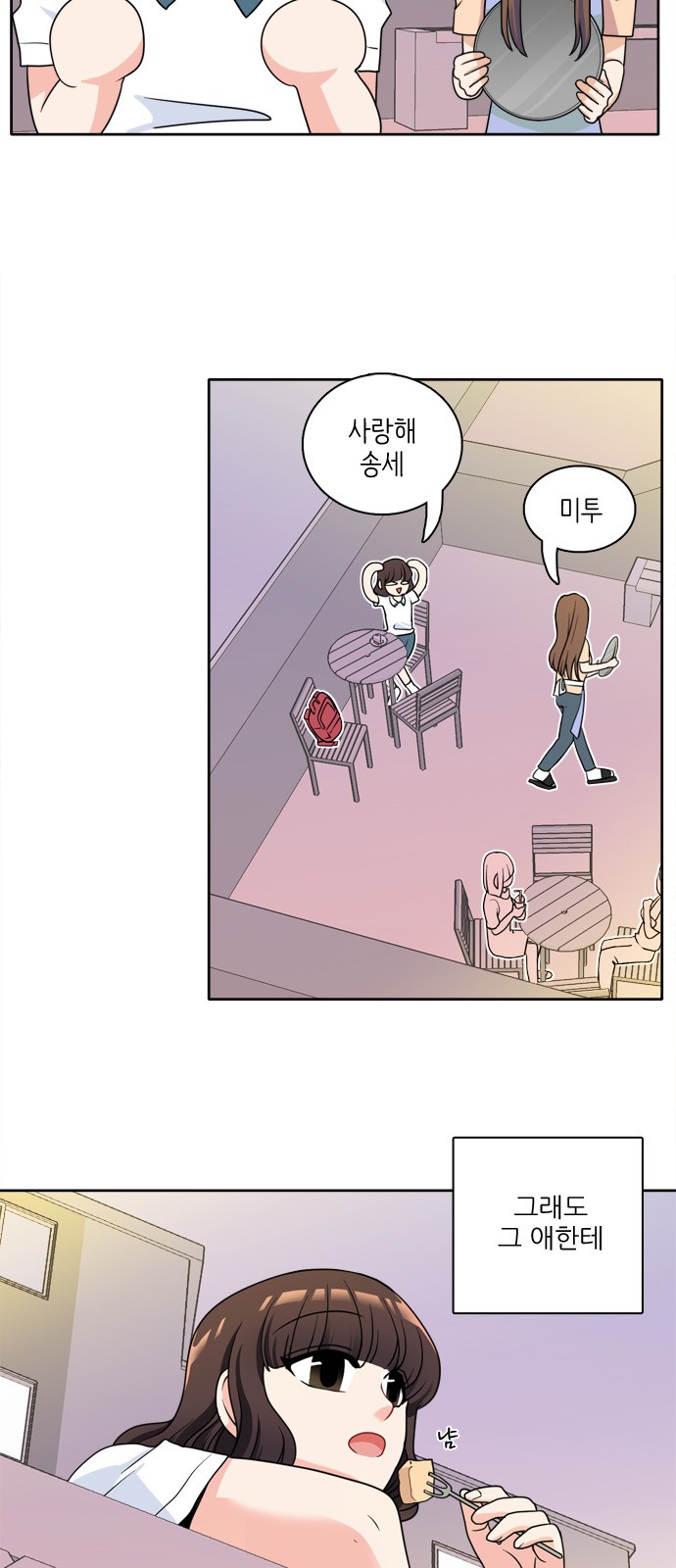 3 페이지
