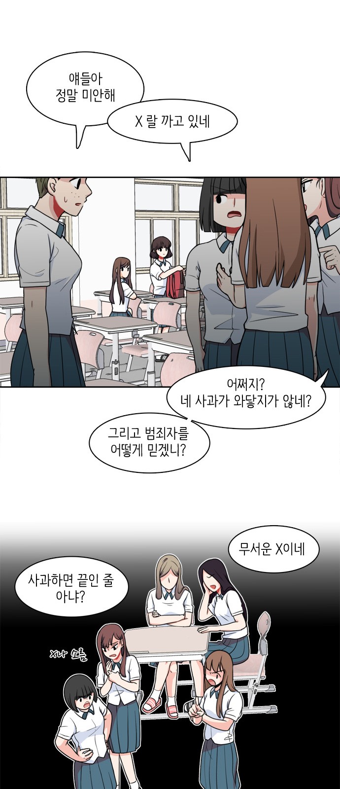32 페이지