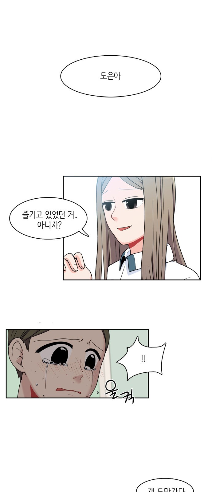 34 페이지