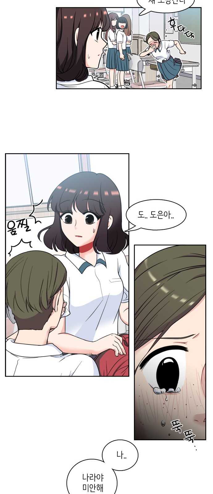35 페이지