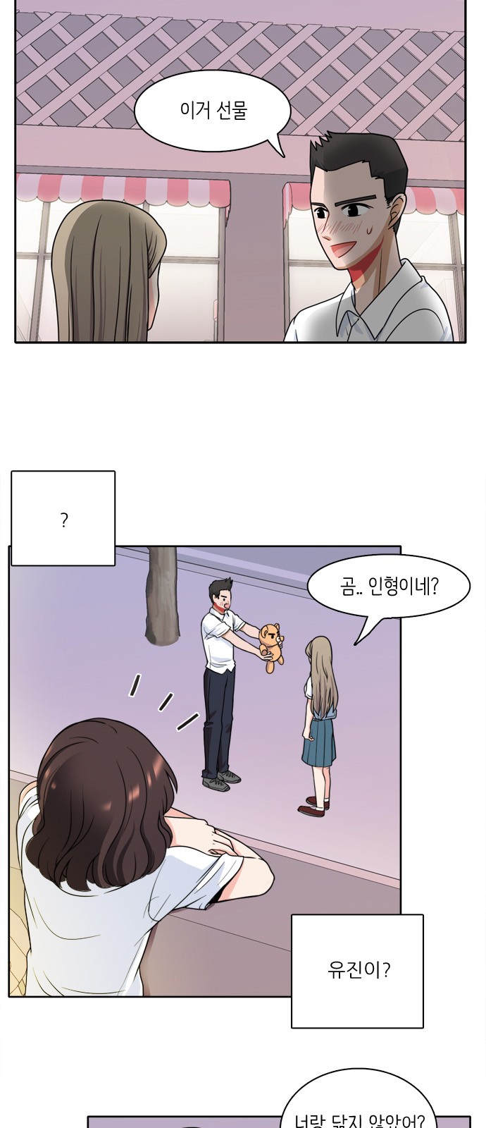 5 페이지