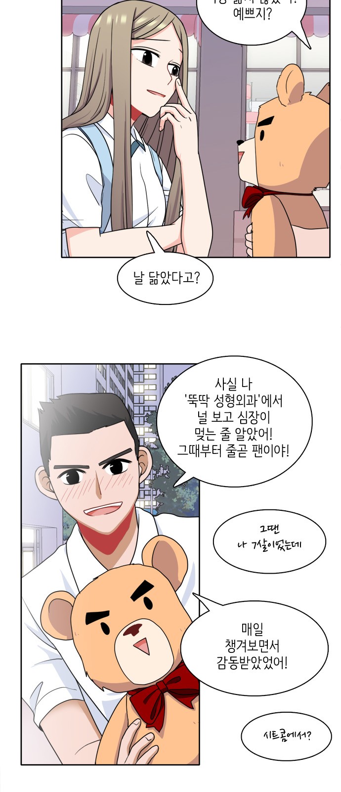 6 페이지