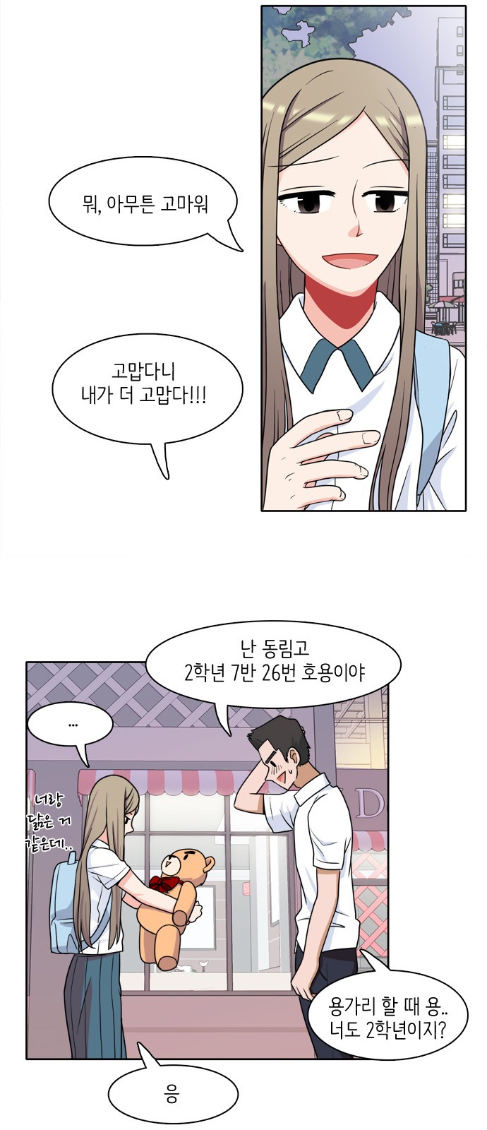 7 페이지