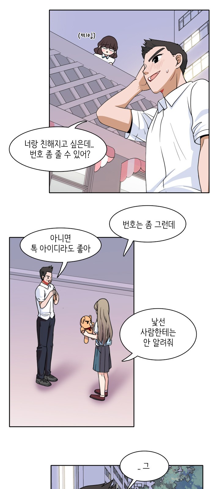 8 페이지