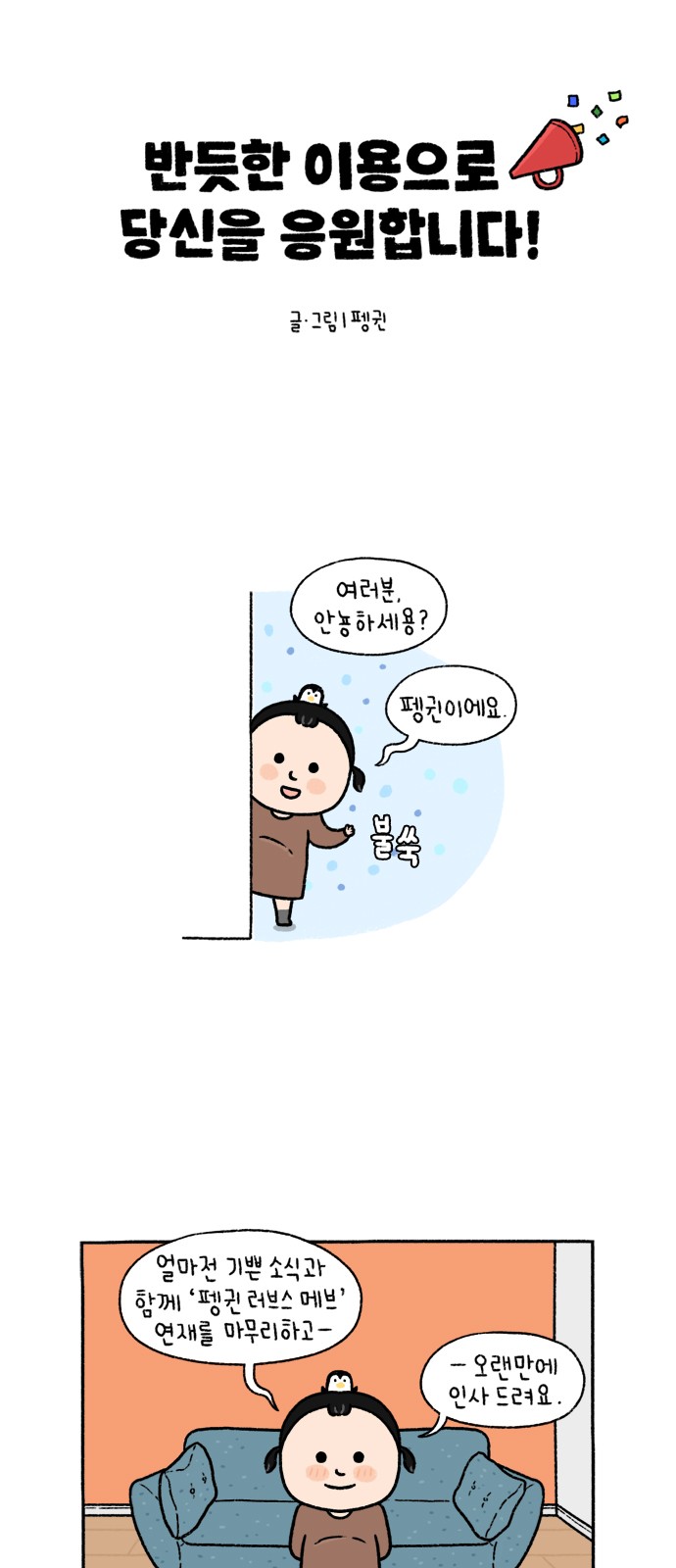 2 페이지
