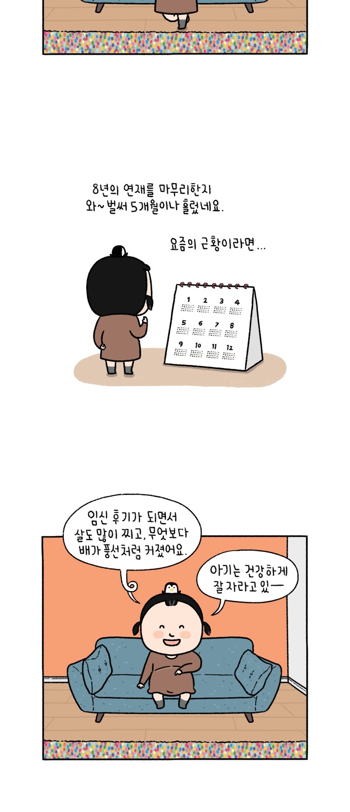 3 페이지