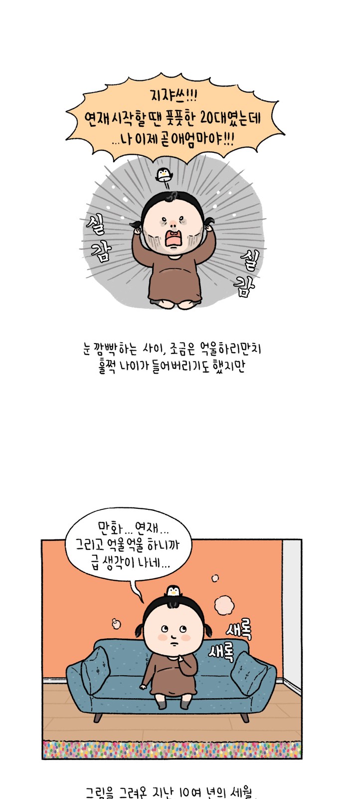 4 페이지