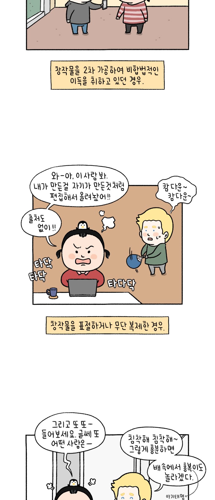 6 페이지