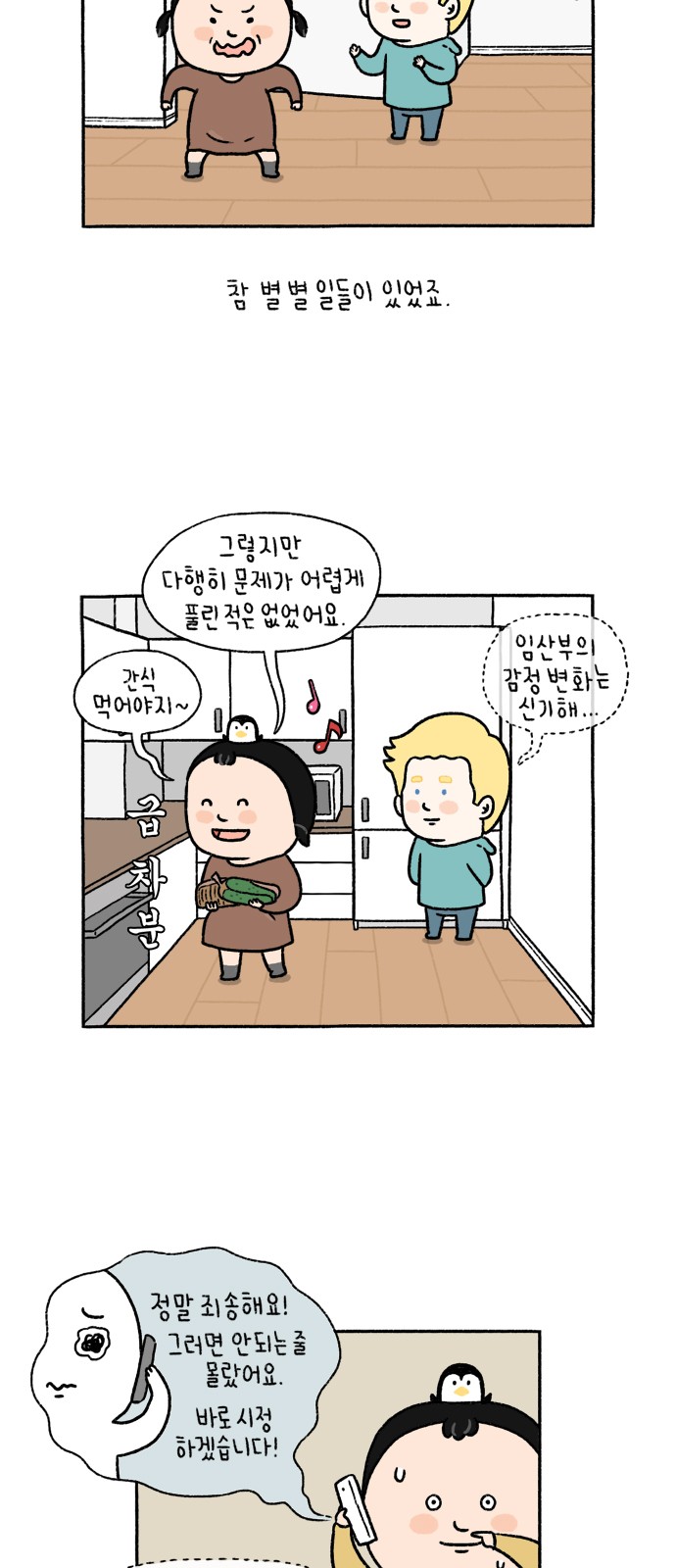 7 페이지