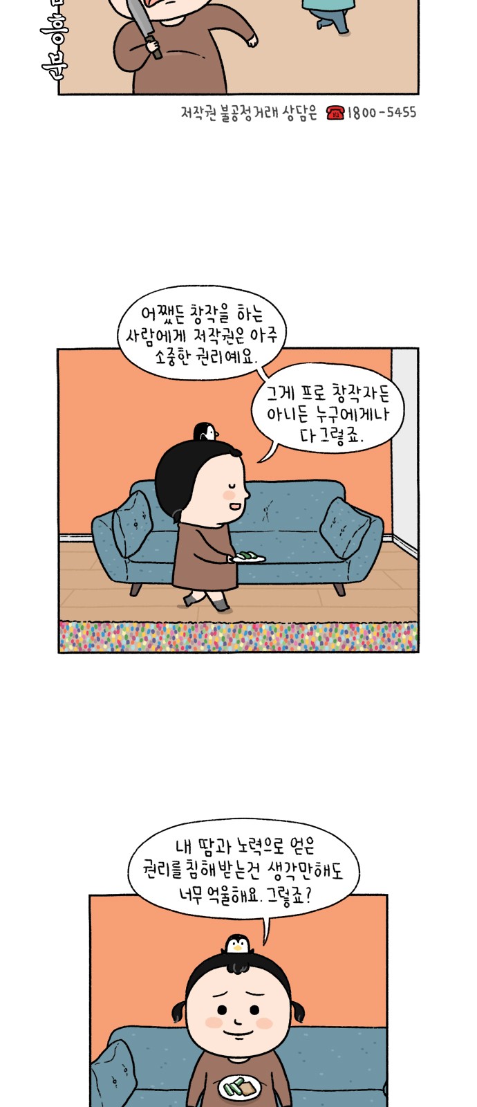 9 페이지